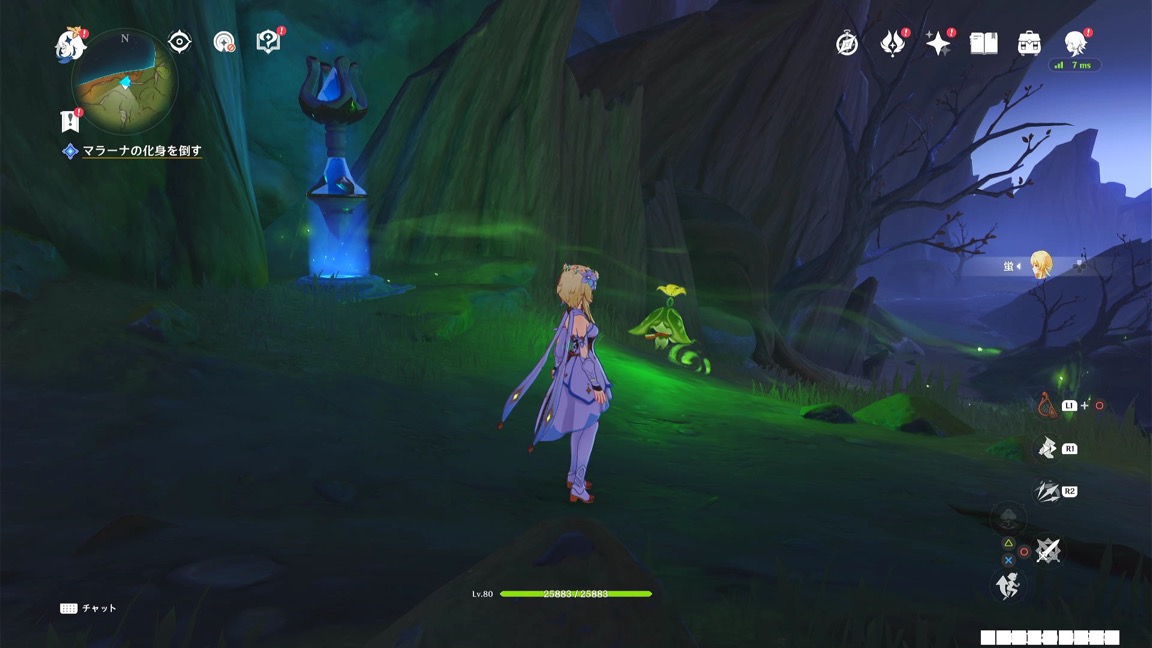 ワープポイント