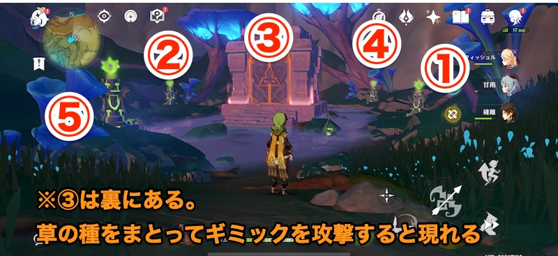 草元素石碑を順番に灯す