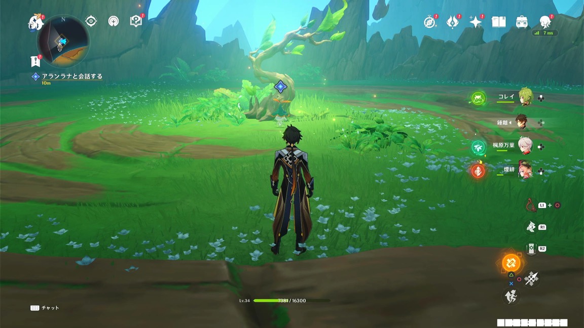 アランラナと会話する