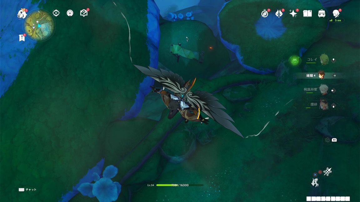 アランナガの思い出