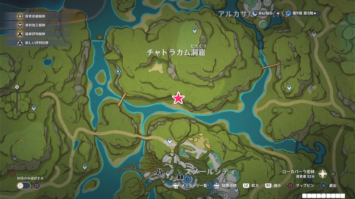 アランガルの落書きの場所