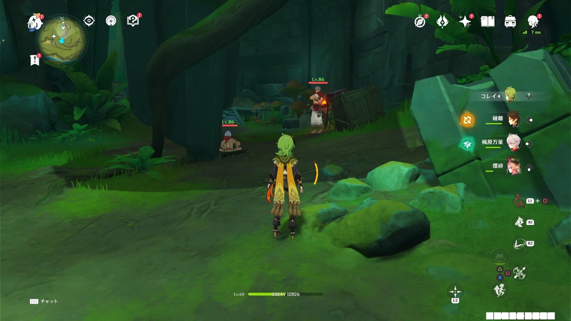 アランガルの落書き_倒す