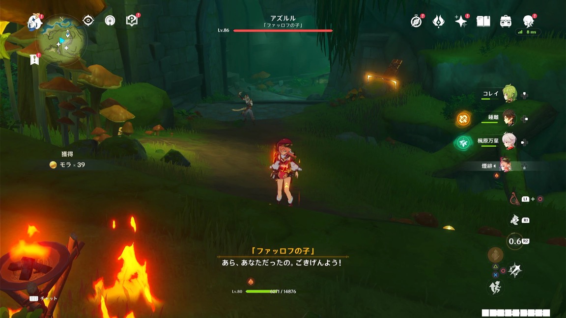 アランガルの落書き_ボス