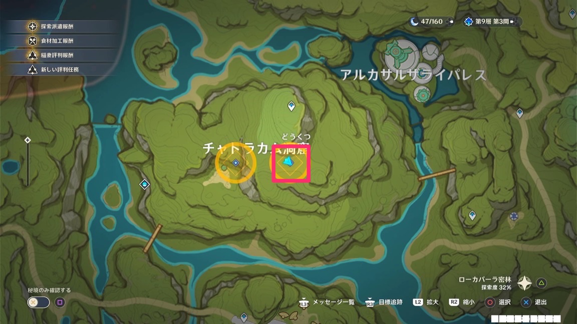 アランガルの落書き_マップ