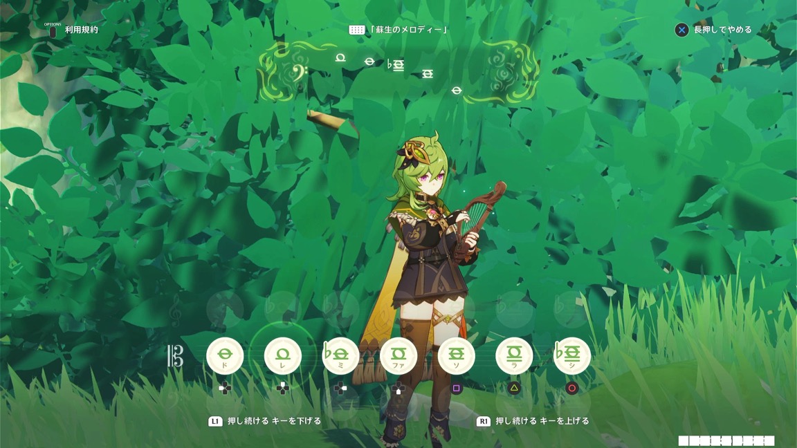 蘇生のメロディー