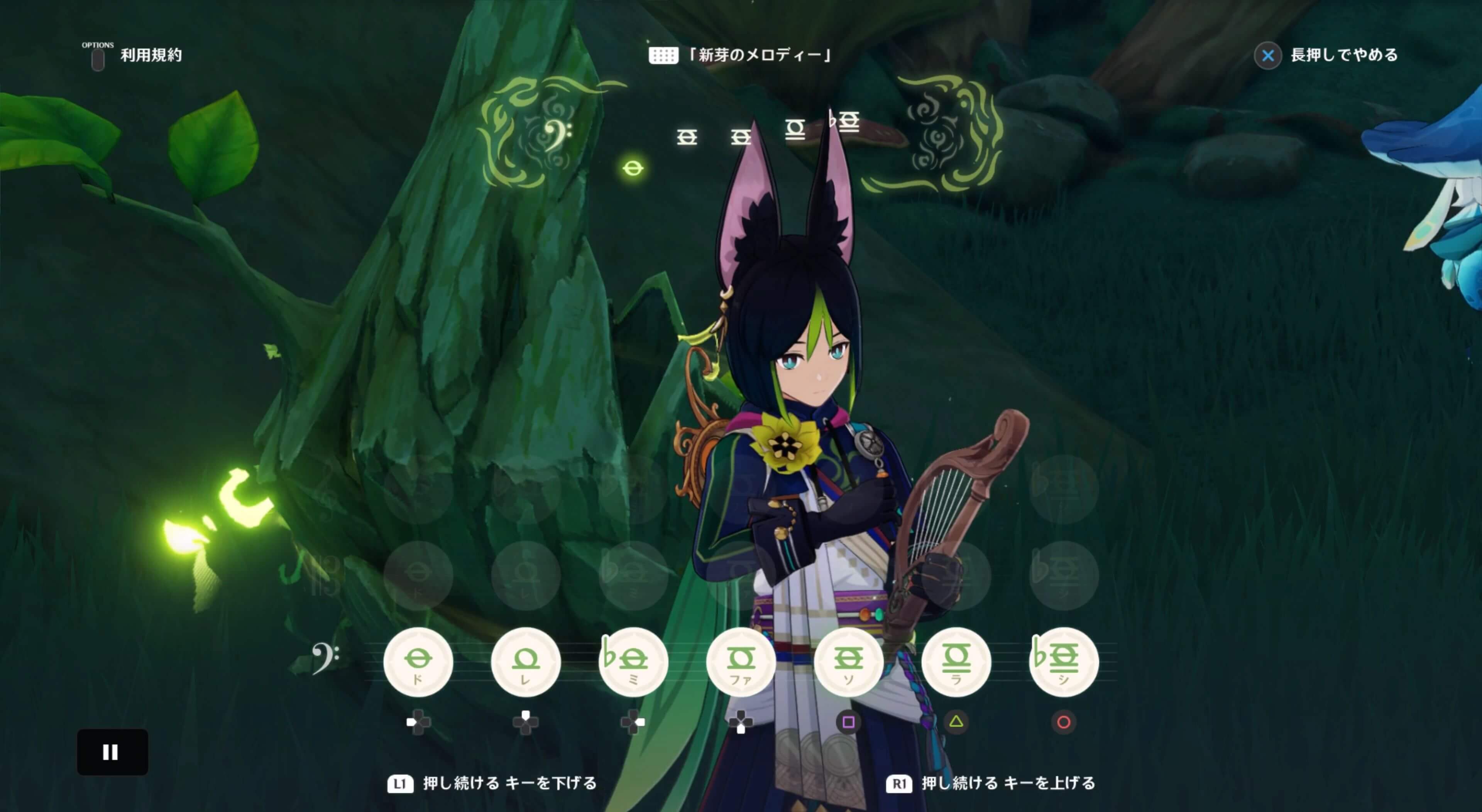 古びたライアー