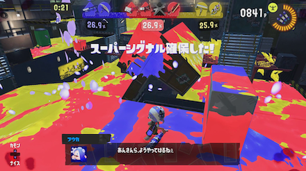 スーパーシグナル確保