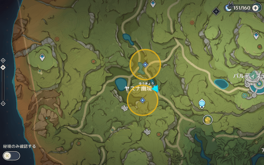 マーカーで指定された場所へ向かう