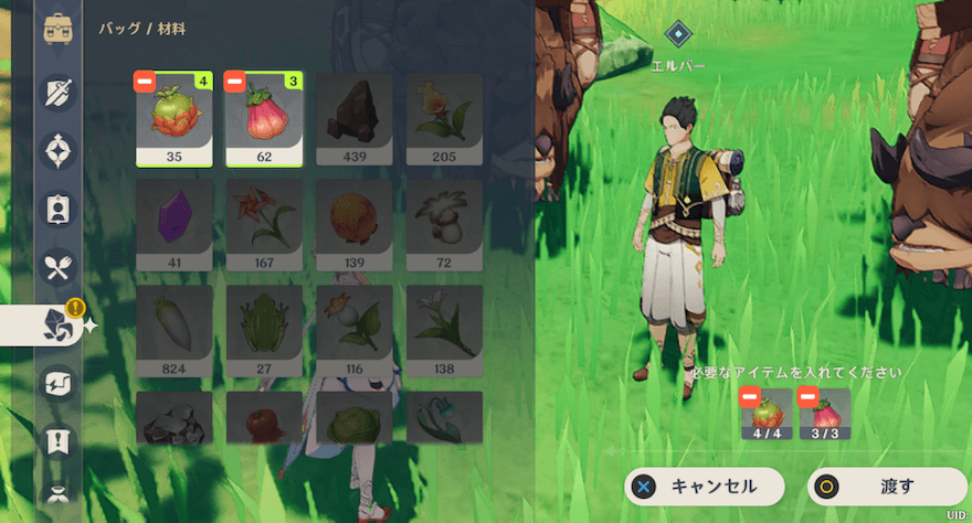 エルバーにハッラの実とザイトゥン桃を渡す