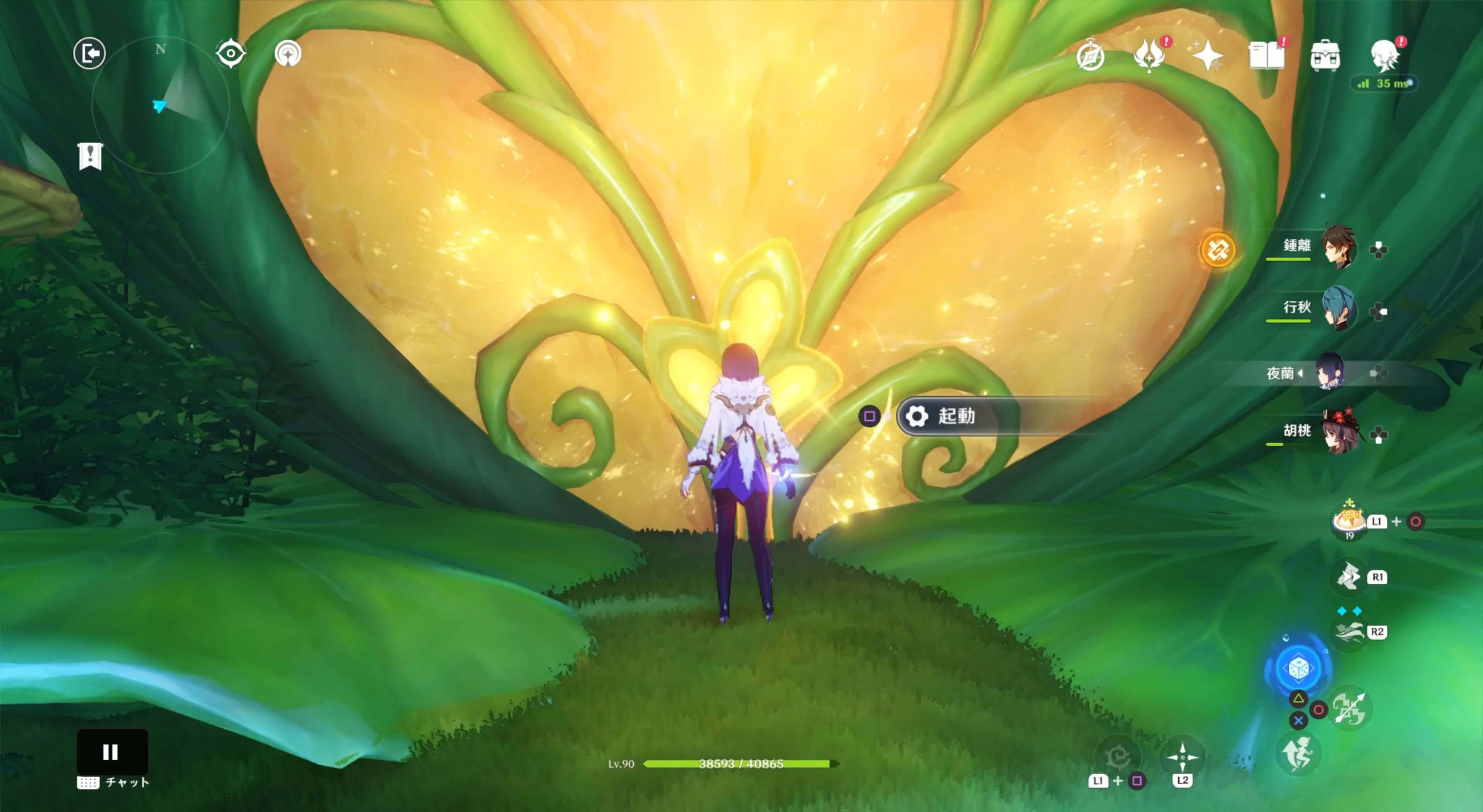 3つのアイテムを使って扉を開ける