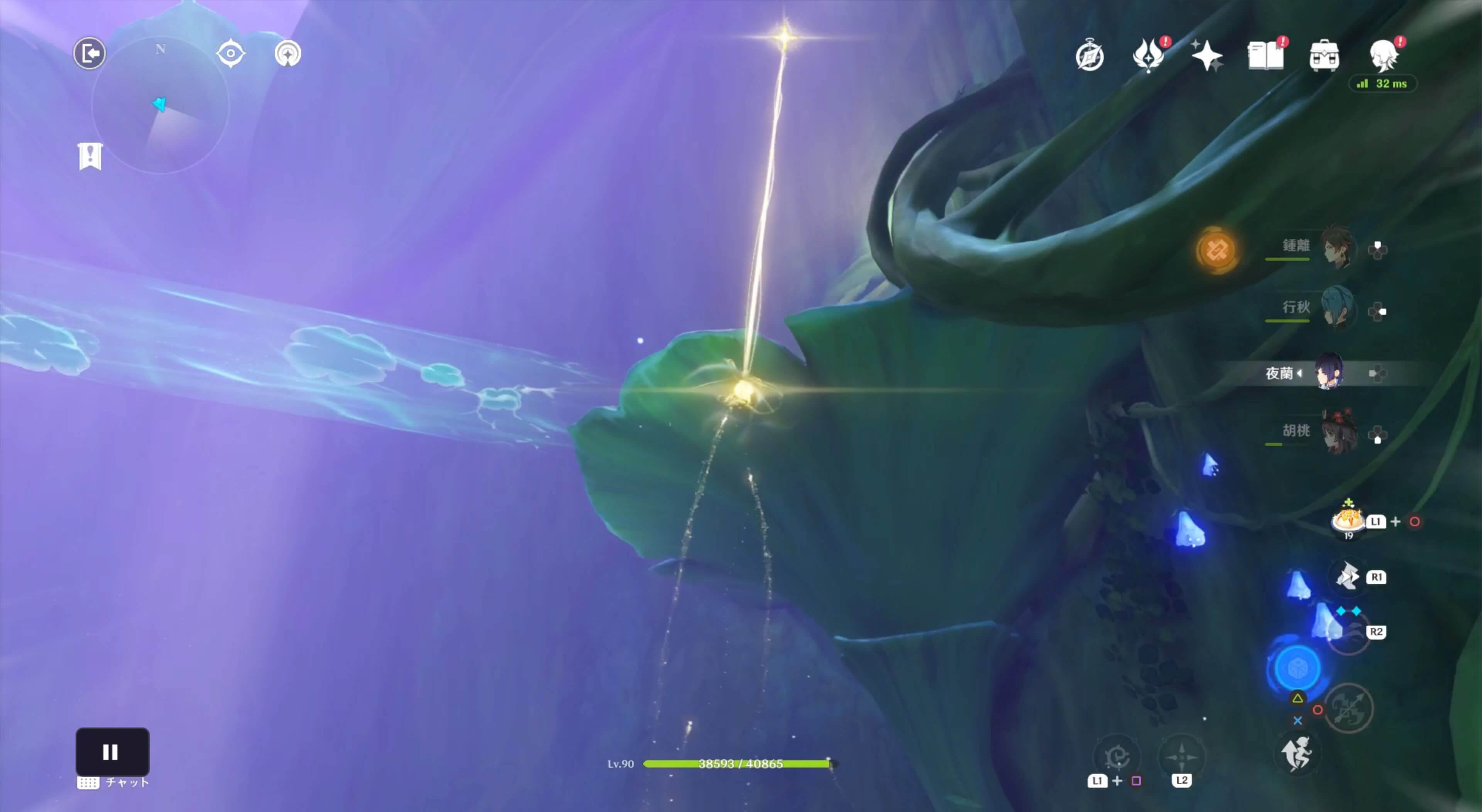 クローバーマークを使って戻る