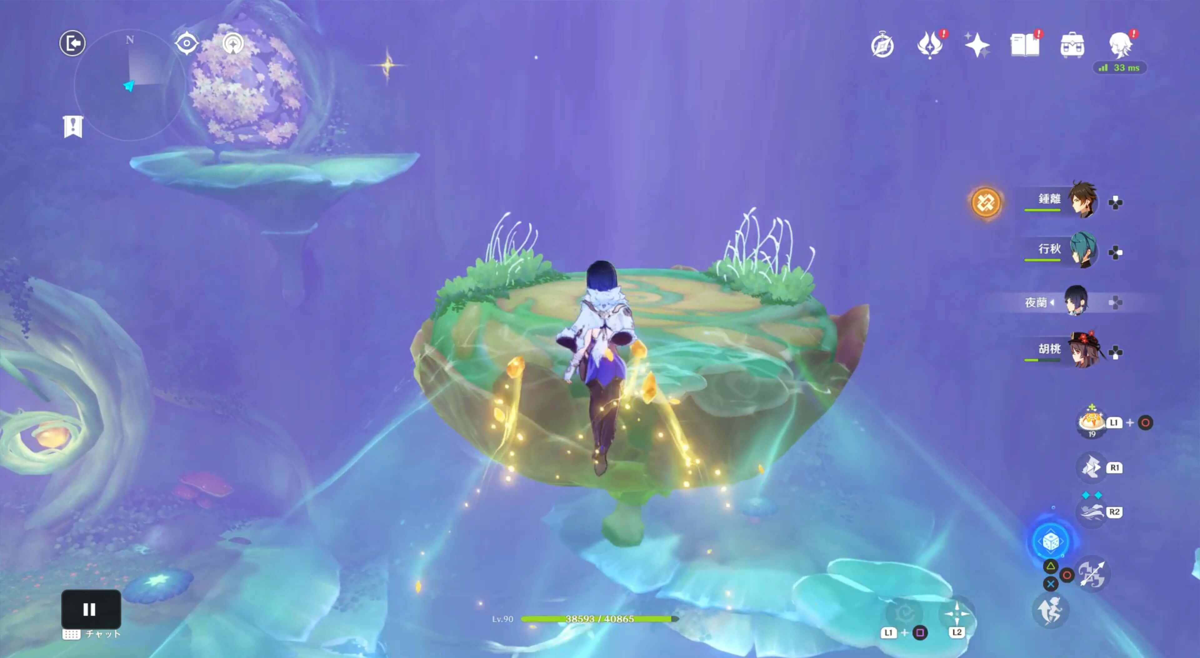 中央の島に乗る