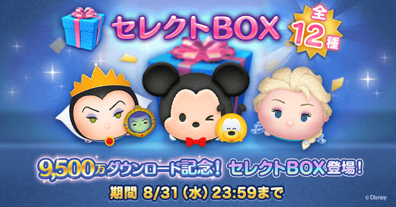 セレクトボックス画像