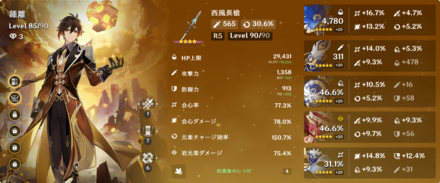 コメント画像