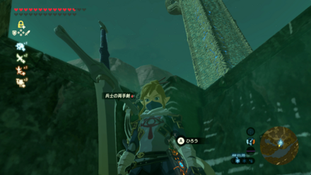 兵士の両手剣の場所画像