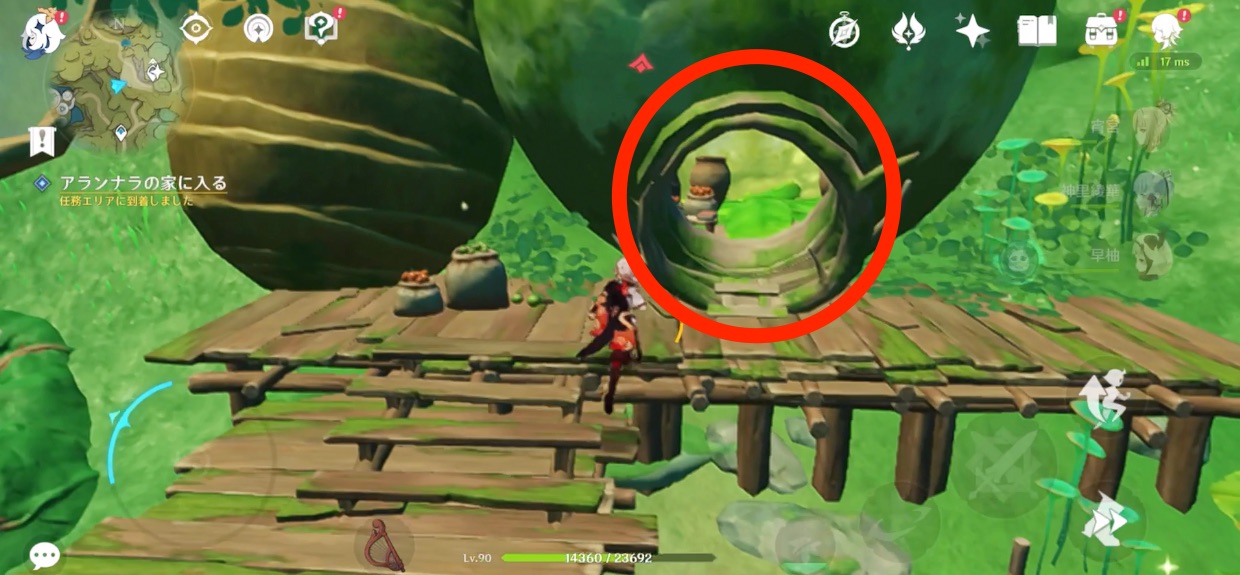 アランナラの家に入る