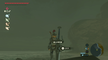 騎士の両手剣の場所画像