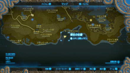 騎士の両手剣のマップ