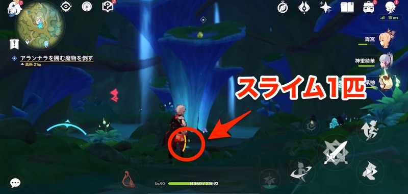 アランナラを囲む魔物を倒す