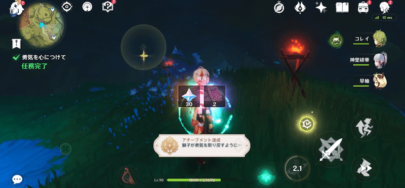 モジャモジャ仮面魔王