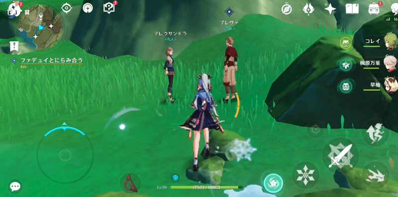 出現したプレヴァとアレクサンドラたちに近づき会話する