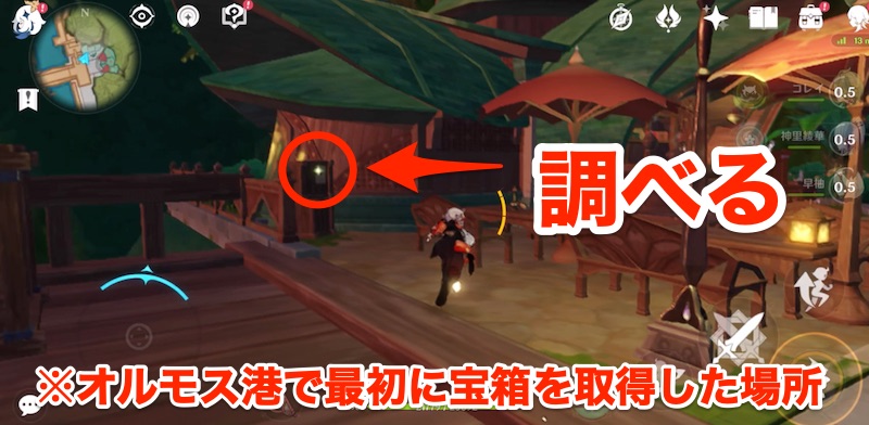 署名のない紙切れ