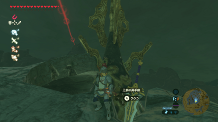 王家の両手剣の場所画像