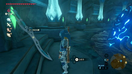 ゾーラの大剣の場所画像