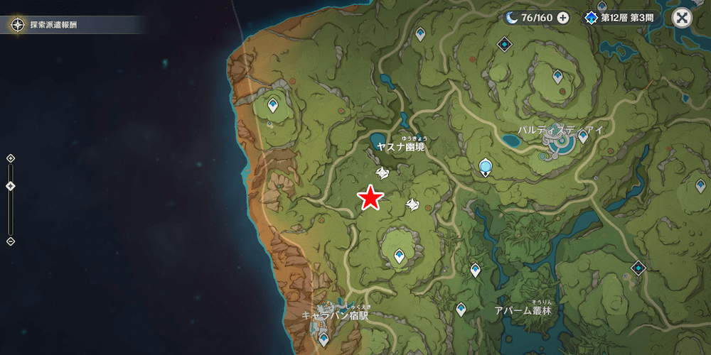 騙す者は騙されるの場所