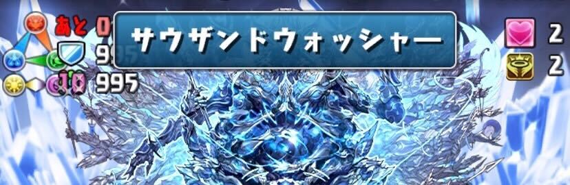 HP50％以下になるタイミングの大ダメージ＋αに注意
