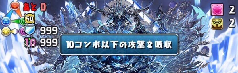 コンボ吸収に気をつけて基本的には殴るだけ