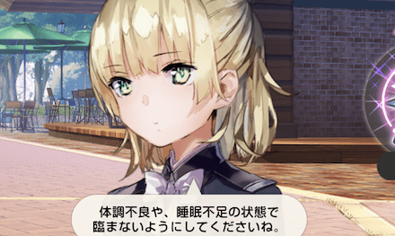 七瀬七海(ななせななみ)の基本情報とログインボイスまとめ