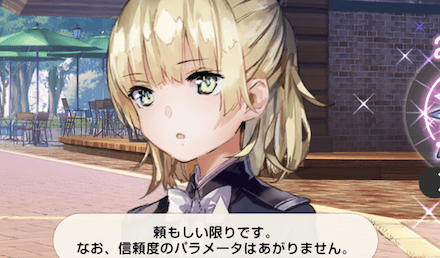 七瀬七海(ななせななみ)の基本情報とログインボイスまとめ