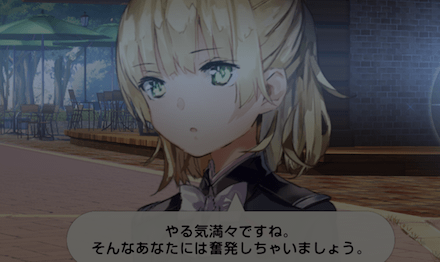 七瀬七海(ななせななみ)の基本情報とログインボイスまとめ