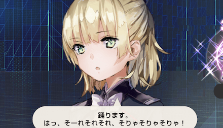 七瀬七海(ななせななみ)の基本情報とログインボイスまとめ