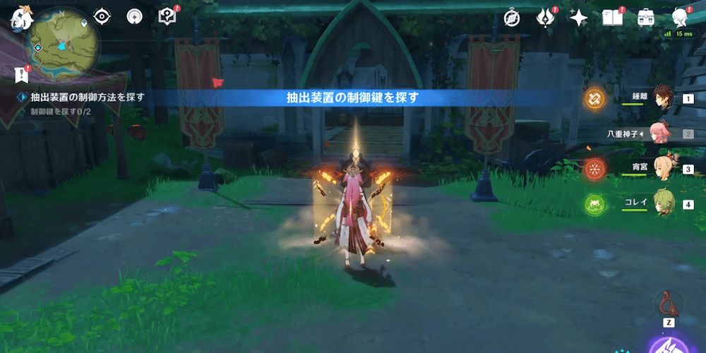 攻略チャート①