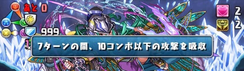 闇アテナは適宜ギミックに注意し早期突破