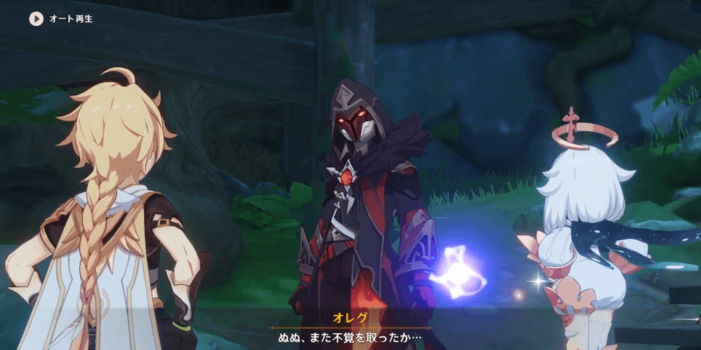 攻略チャート⑦