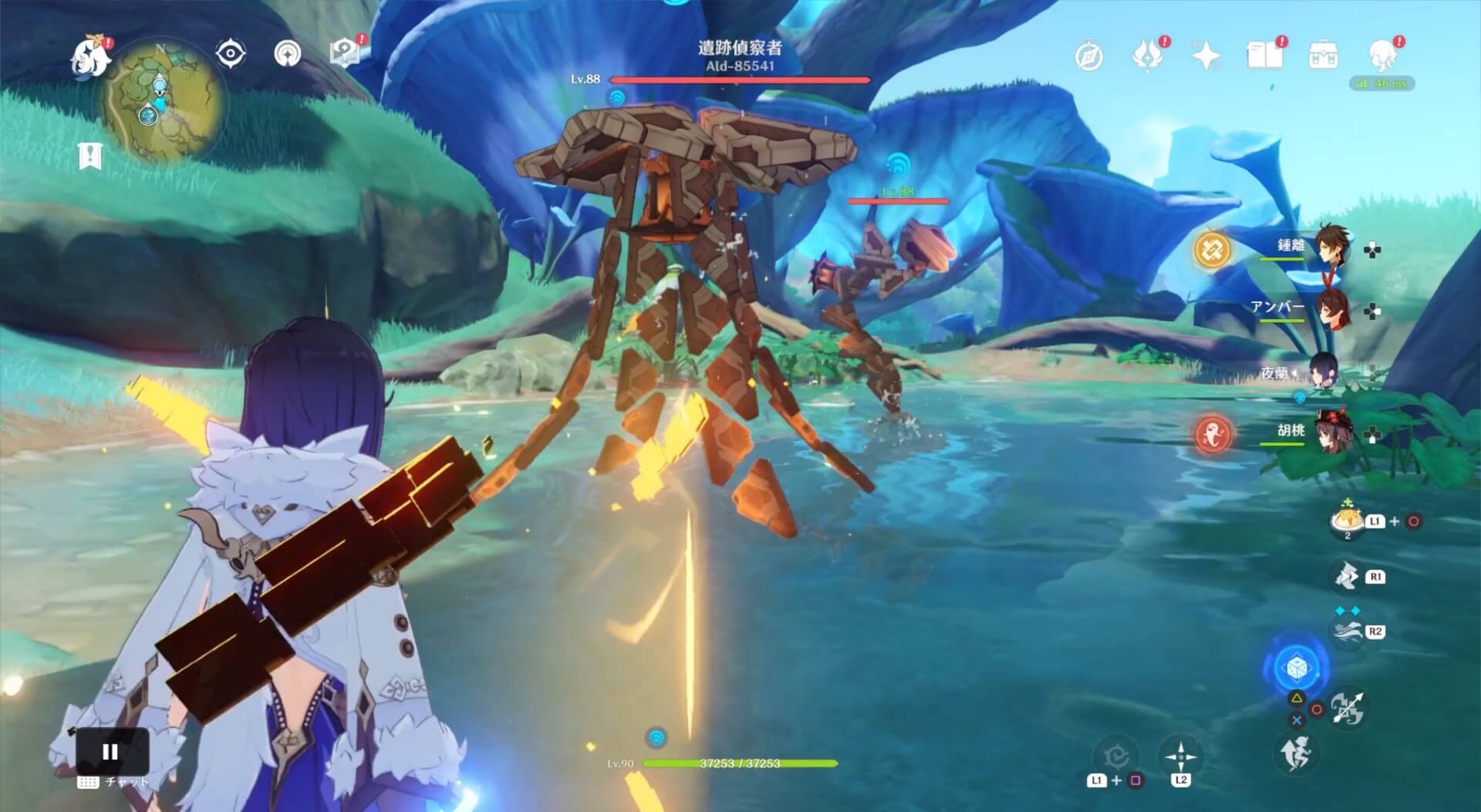 4箇所の封印を解く