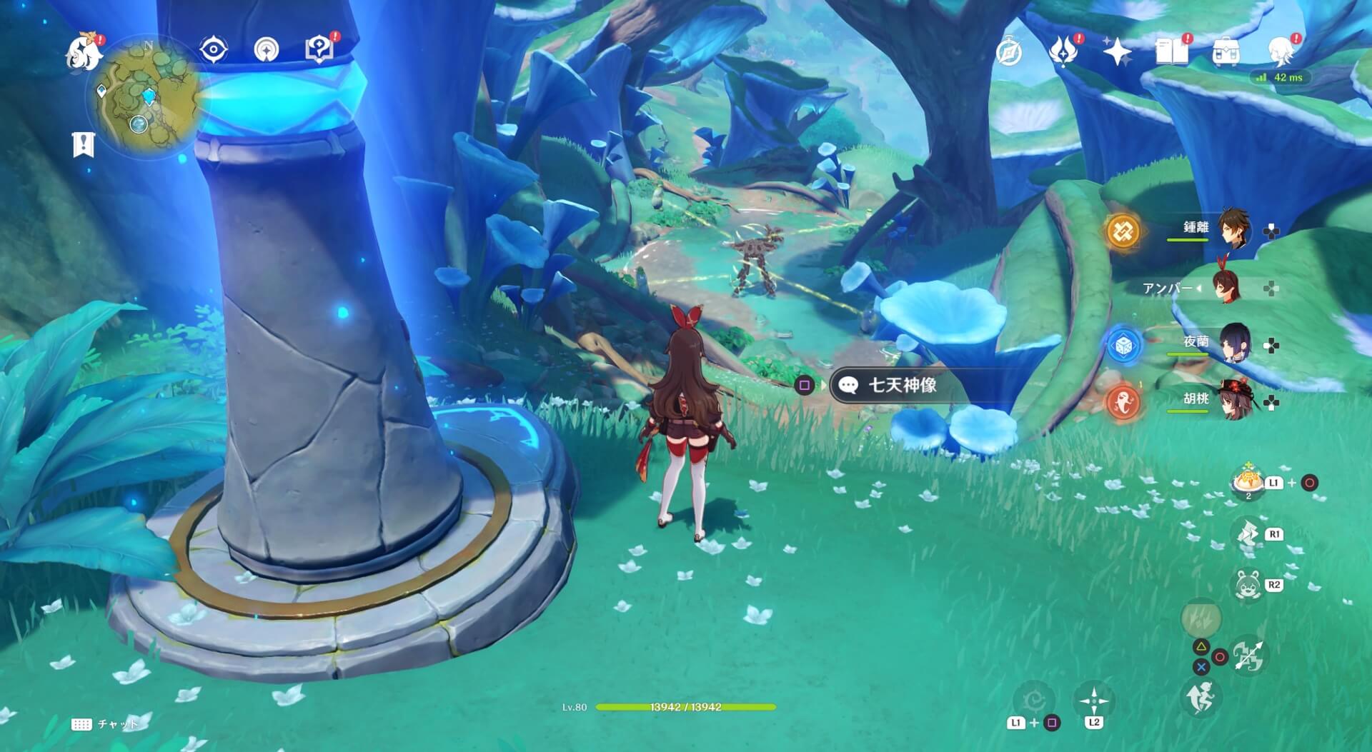 ローカパーラ密林の七天神像から南にある