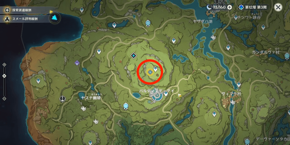 攻略チャート⑬