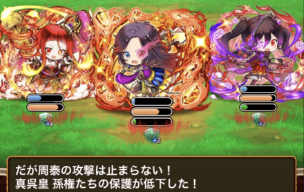 2段階保護減少の特技2が優秀