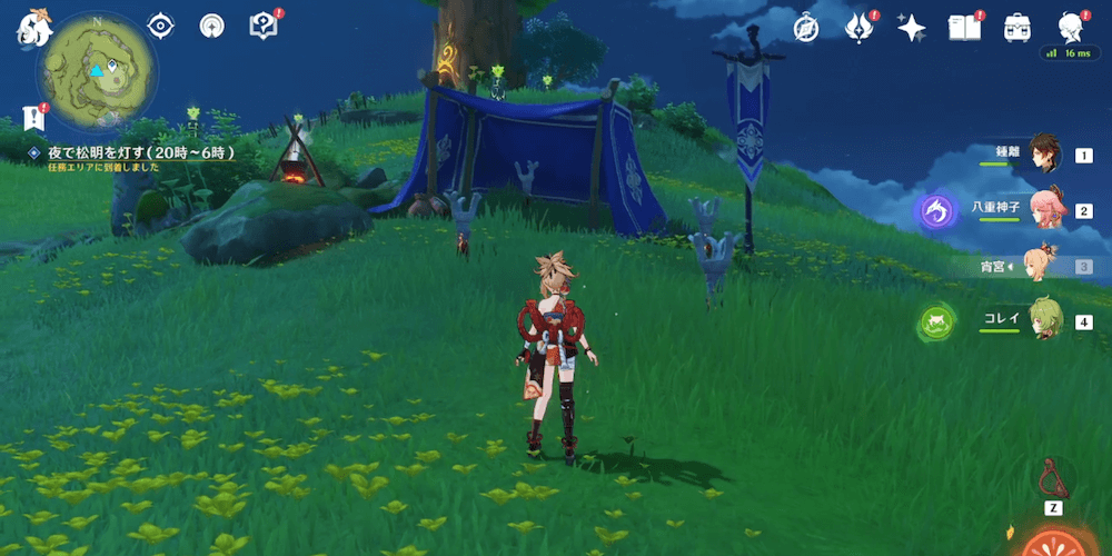 攻略チャート⑮