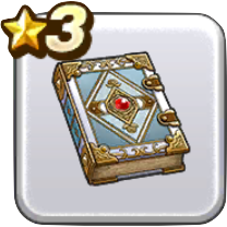 破邪の大魔法書の写本画像