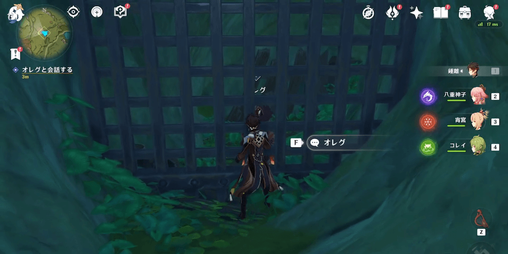 攻略チャート⑰