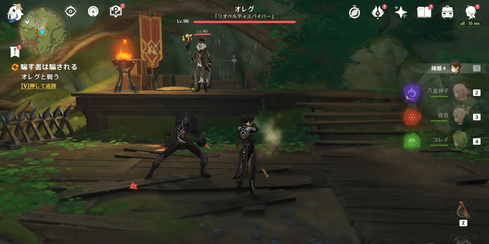 攻略チャート⑳