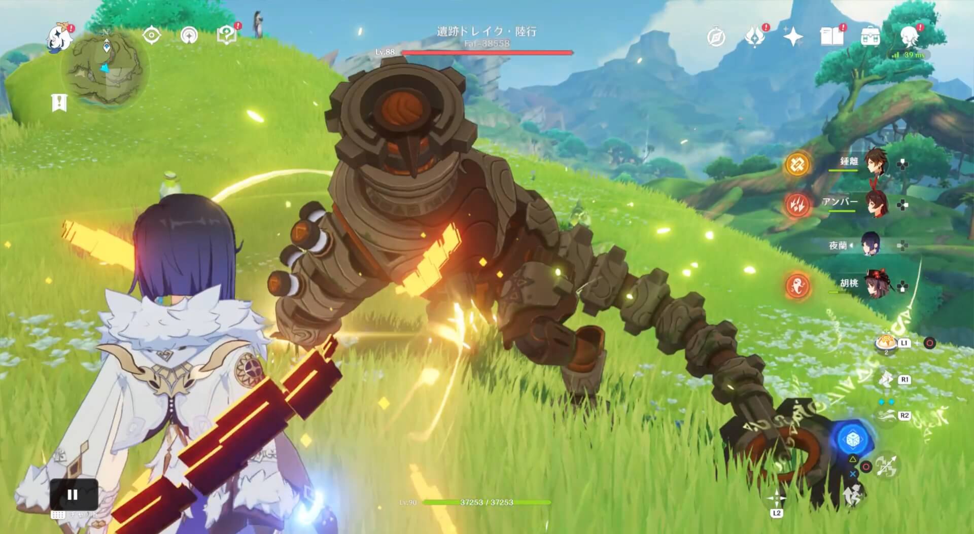 3箇所の封印を解くと遺跡ドレイク・陸行が起動