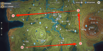 攻略チャート⑤