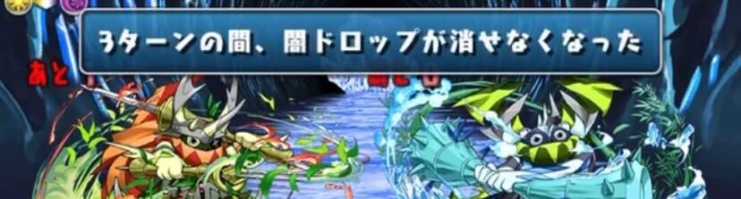 強いて言うならランダム1色消去不可が面倒