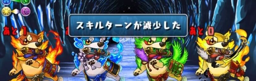 初手の1～3ターンランダム遅延が厄介